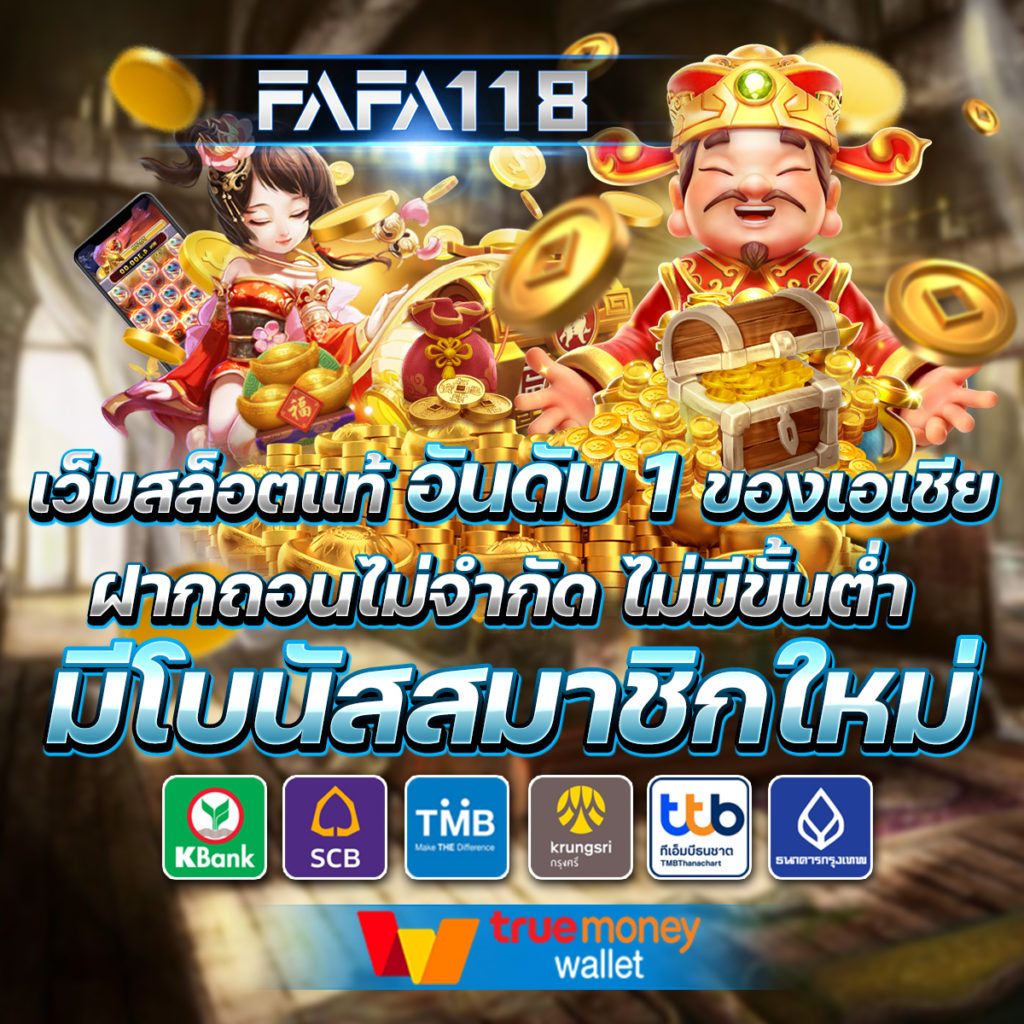 สล็อต Allin88